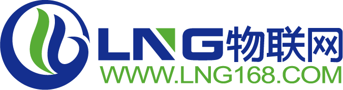 LNG物联网