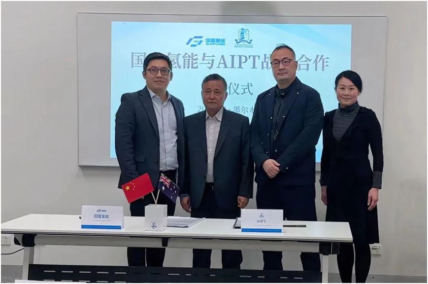 Jiangsu Guofu Hydrogen Energy is going to establish Hydrogen Technology Institute in Australia(图2)