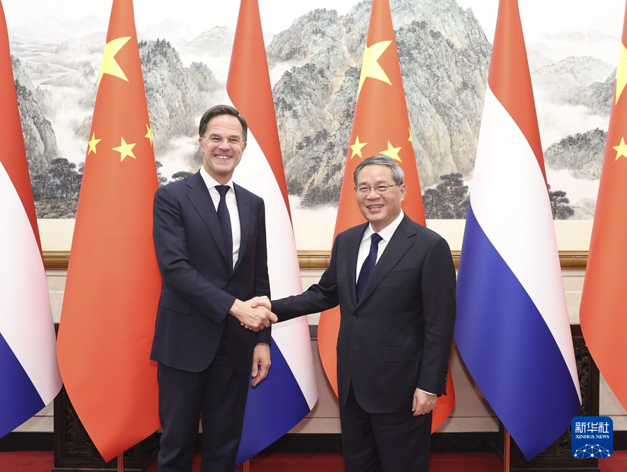 Li Qiang meets Dutch Prime Minister Rutte: Strengthening innovation cooperation in hydrogen energy(图1)