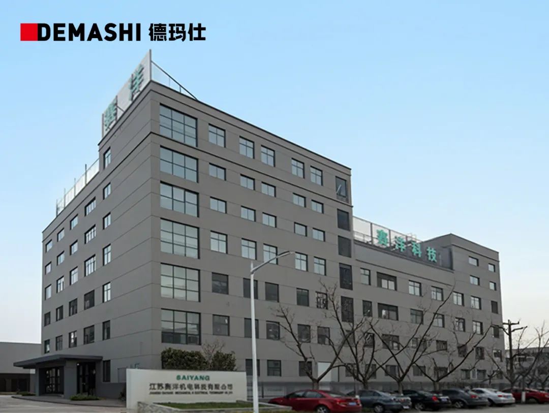 德玛仕圆满交付赛洋机电单位厨房项目，赋能高端制造后勤升级(图1)