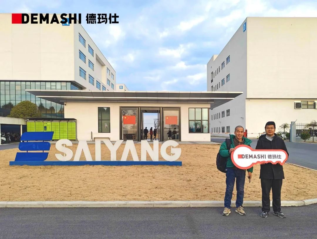 德玛仕圆满交付赛洋机电单位厨房项目，赋能高端制造后勤升级(图8)