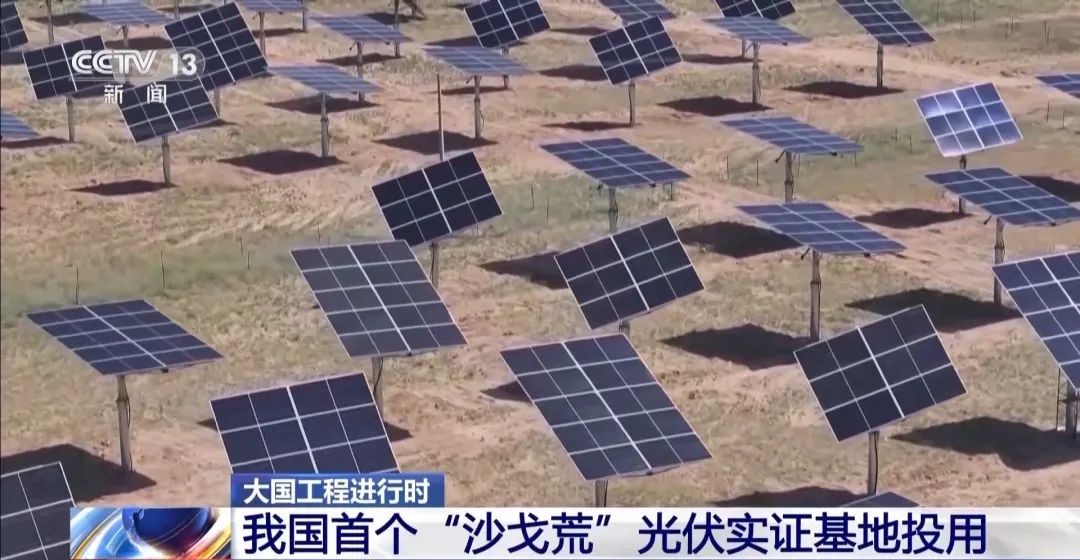 我国首个，正式投用！(图1)