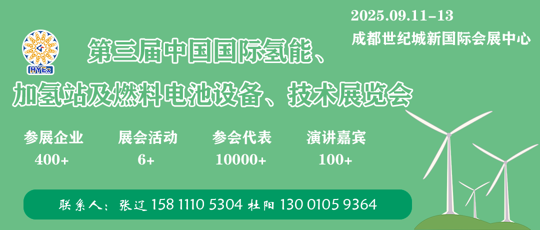 液氢：开启能源新纪元的“超级燃料”(图4)