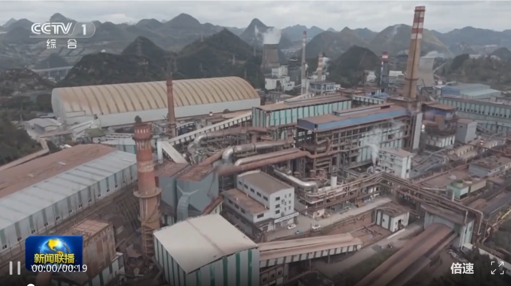 全球首台 “超碳一号” 商运背后的动力支撑：恒久机械的“碳索”力量(图1)