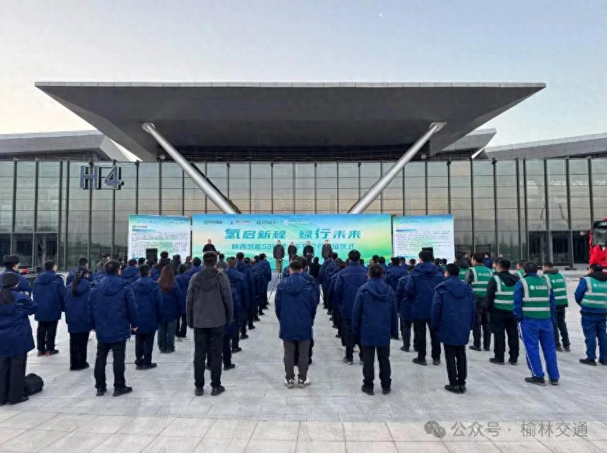 榆林再添“氢”动力!50辆氢能重卡正式投运(图1) 榆林再添“氢”动力!50辆氢能重卡正式投运(图1)