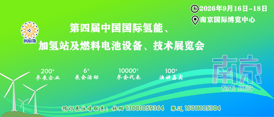 全国人大代表郭建增谈氢能及绿氢制备产业发展(图2)