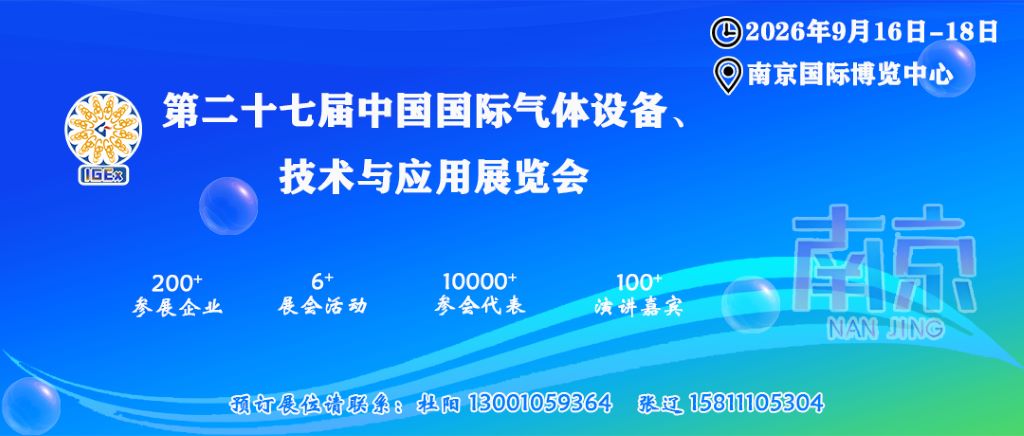 2025中国成都国际气体设备展首日聚焦初刻智能创新气瓶激光打标机(图5) 2025中国成都国际气体设备展首日聚焦初刻智能创新气瓶激光打标机(图5)