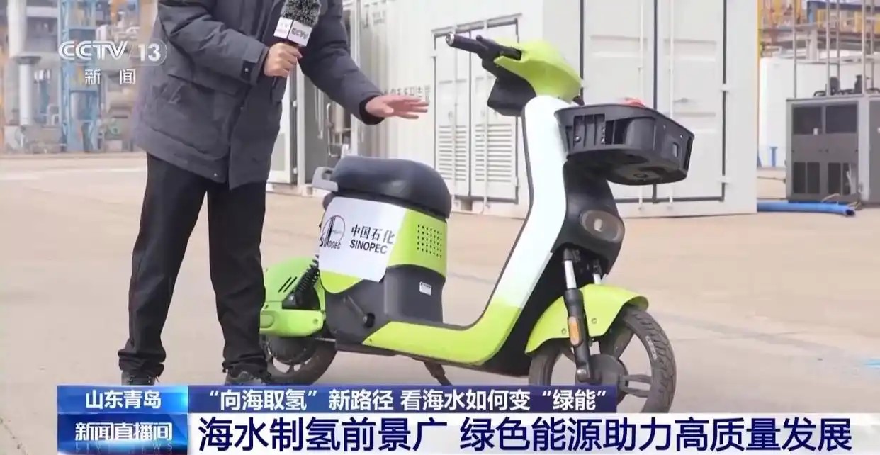 【央视新闻】奋进“十五五” 实干开新局丨探索“向海取氢”新路径 看海水如何变“绿能”(图4) 【央视新闻】奋进“十五五” 实干开新局丨探索“向海取氢”新路径 看海水如何变“绿能”(图4)