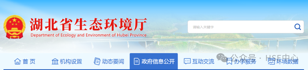 湖北省关于印发磷化工、盐化工两个行业建设项目环境影响评价文件审查指南的通知(图1)
