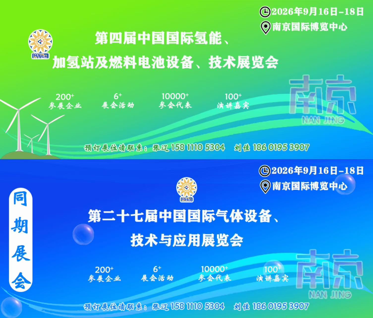 新疆山能准东五彩湾煤制烯烃项目45万吨/年聚丙烯装置正式开工(图2)