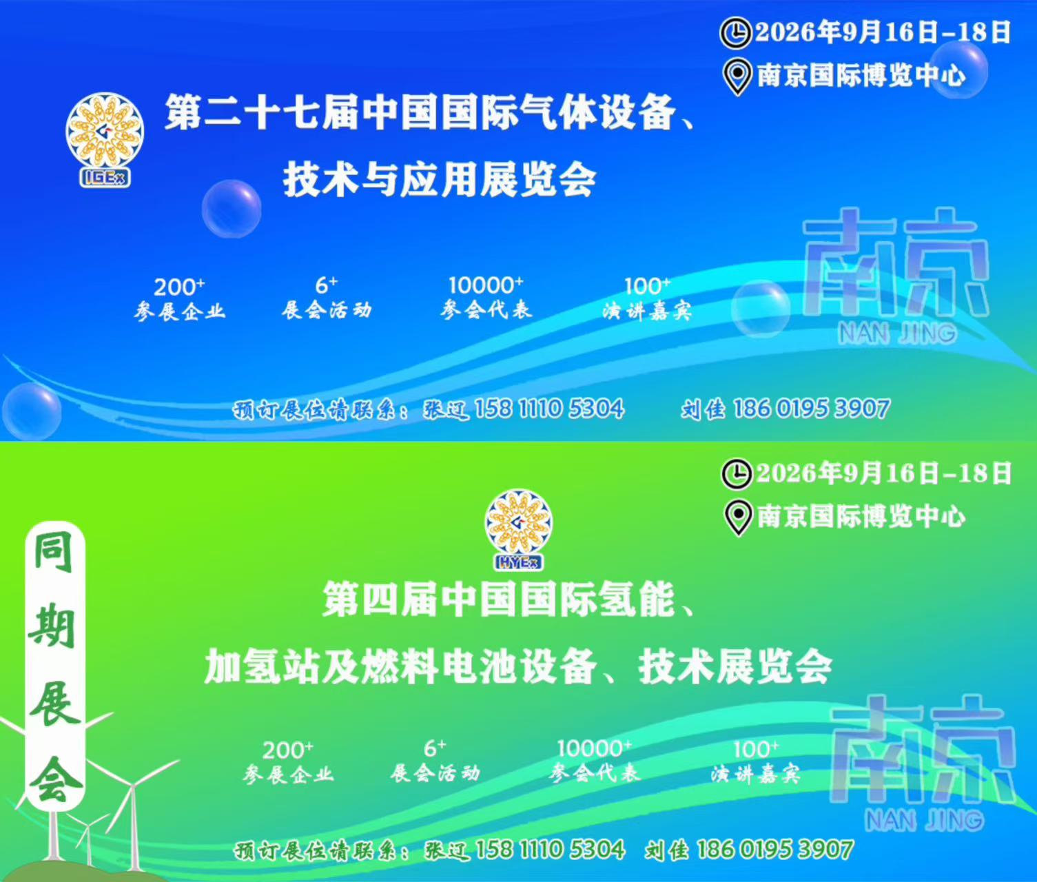 【中国化工报】(图2)