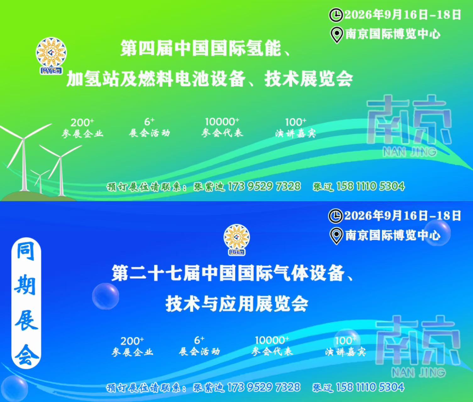 AI智领・协同共赢！宝武清能召开空分高质量发展暨运营技术交流研讨会(图2)