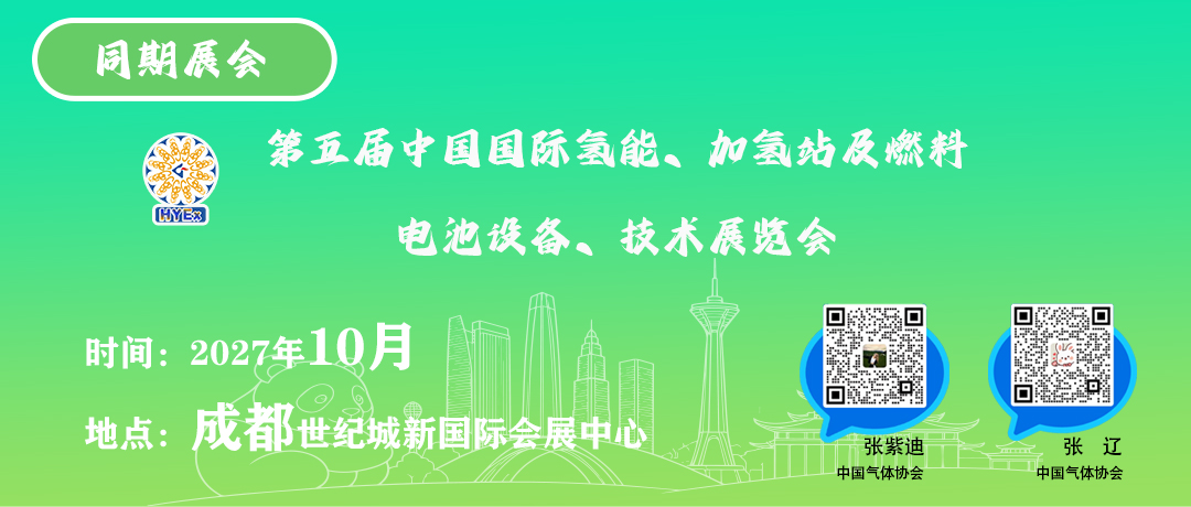 【中国化工报】制氧设备：多场景应用全面铺开(图2)