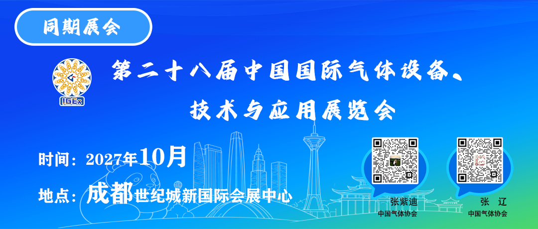 火箭发射液氢铁路运输生活车光荣退役(图4)