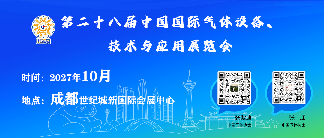 广钢气体金通二期空分项目正式迈入试生产新阶段(图1)