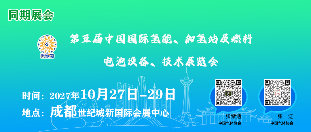 【国管局、文化和旅游部、体育总局、国家文物局、中国科协】关于更高水平更高质量推进场馆类公共机构节能降碳工作的通知(图2)