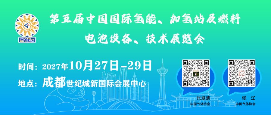 【福建日报】我省首个燃料电池用氢气检测实验室投用(图1)