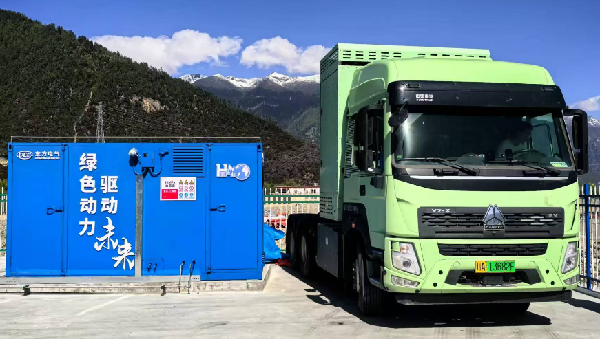 【CIGIA氢能展展商动态】(图8) 【CIGIA氢能展展商动态】(图8)