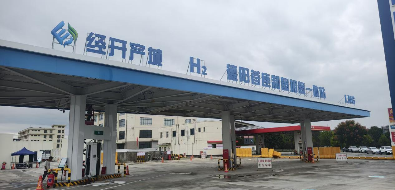 【CIGIA氢能展展商动态】(图6) 【CIGIA氢能展展商动态】(图6)