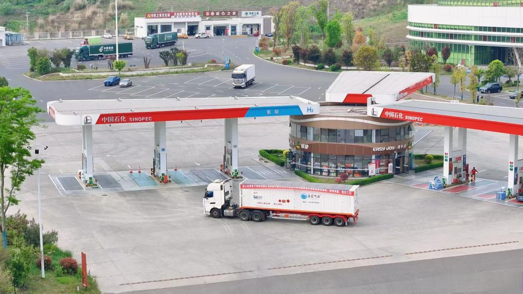 【CIGIA氢能展展商动态】(图9) 【CIGIA氢能展展商动态】(图9)