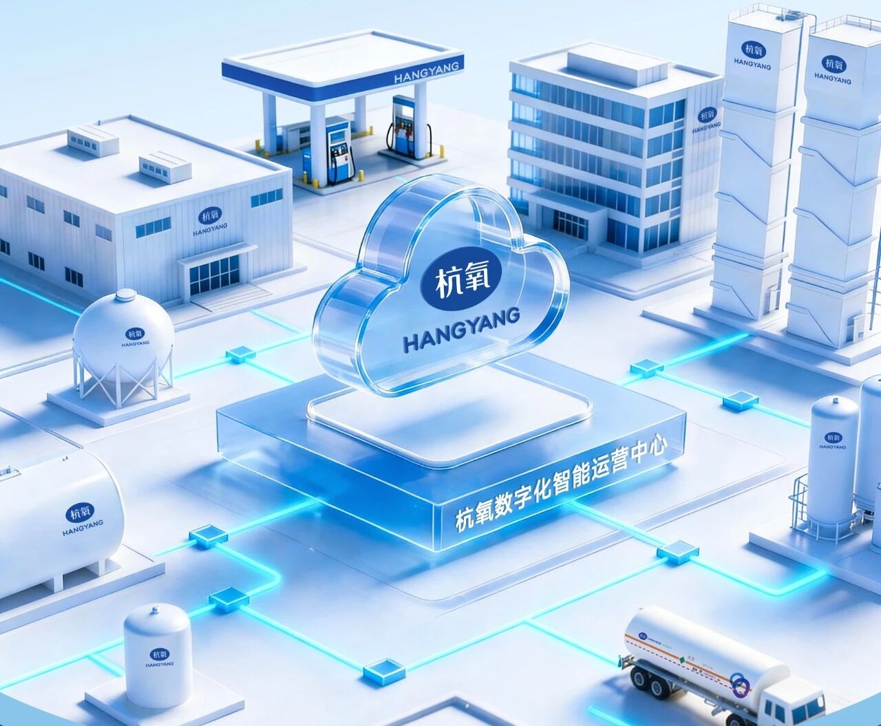 【CIGIA气体展展商动态】杭氧集团与中控技术签订战略合作协议，共推工业气体数智化转型(图4)