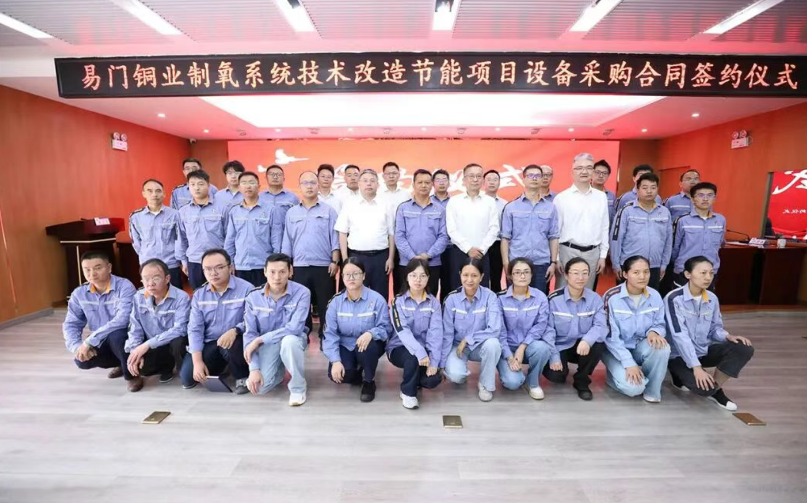 【CIGIA气体展展商——盈德气体】低耗环保再升级!盈德工程将为易门铜业提供VPSA真空变压吸附高效制氧装置(图2) 【CIGIA气体展展商——盈德气体】低耗环保再升级!盈德工程将为易门铜业提供VPSA真空变压吸附高效制氧装置(图2)