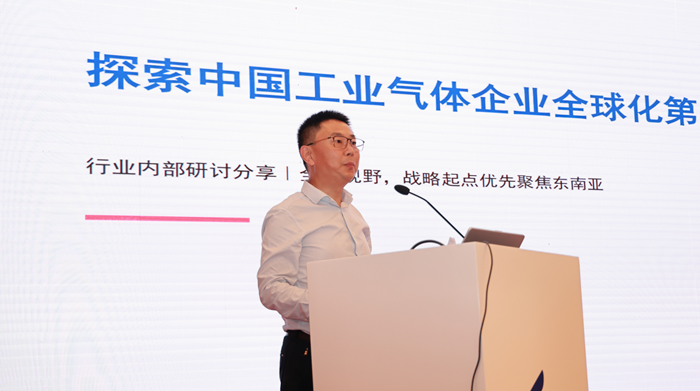 2026气体行业总裁论坛在南京成功召开(图4) 2026气体行业总裁论坛在南京成功召开(图4)
