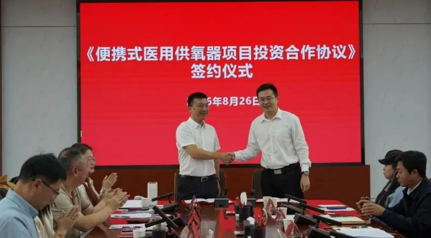 【CIGIA气体展展商——杭氧集团】设立全资子公司 助力高原供氧产业本土化落地(图3)